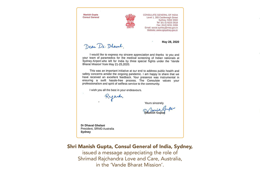 Shri Manish Gupta, issued a message appreciating the role of Shrimad Rajchandra Love and Care, Australia, for this special undertaking.