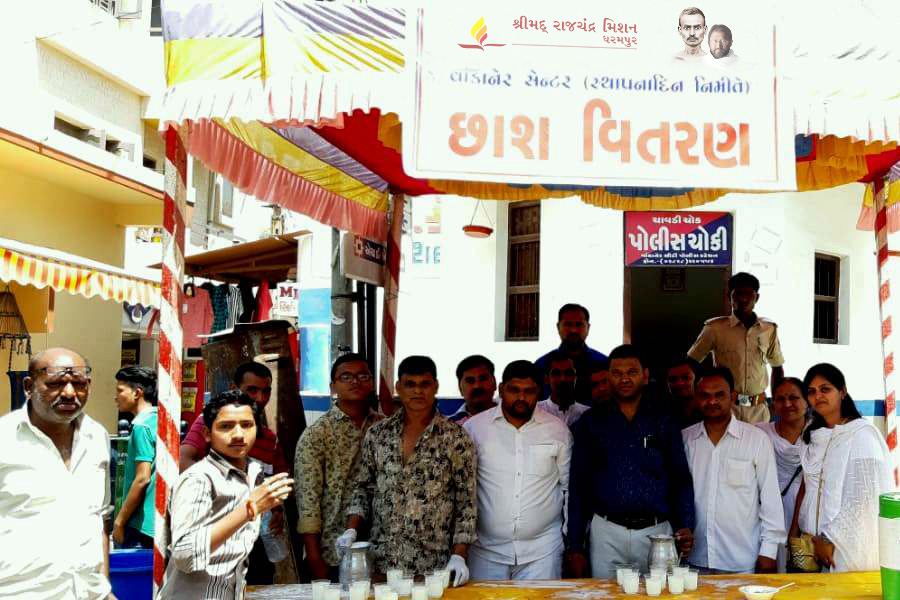 Humanitarian initiatives benefit more than 2000 less-privileged in Wankaner